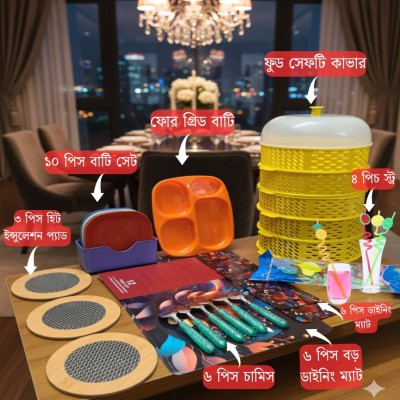 "Stylish Dining Essentials Combo"