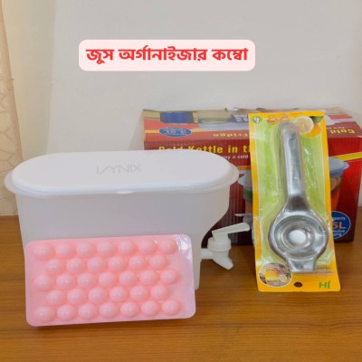 Ramadan Juice Organizer Combo