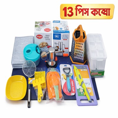 🔥 13 Pcs Kitchen Cutting Master Combo 🔥