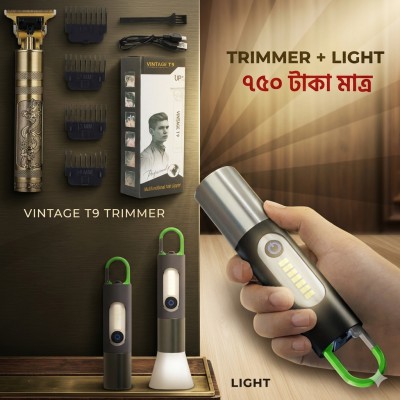 🔥 Vintage T9 প্রফেশনাল হেয়ার ট্রিমার + রিচার্জেবল LED টর্চ লাইট কম্বো – প্রিমিয়াম গ্রুমিং সেট 🔥