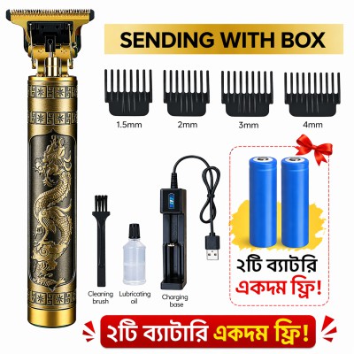 🔥 Dragon Design Premium Hair Trimmer – ২টি ব্যাটারি একদম ফ্রি! 🔥